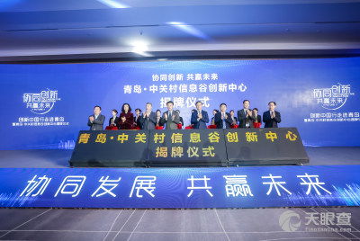 北京良明宇航節(jié)能動(dòng)力裝備技術(shù)開發(fā)中心 節(jié)能動(dòng)力技術(shù)領(lǐng)域的創(chuàng)新先鋒